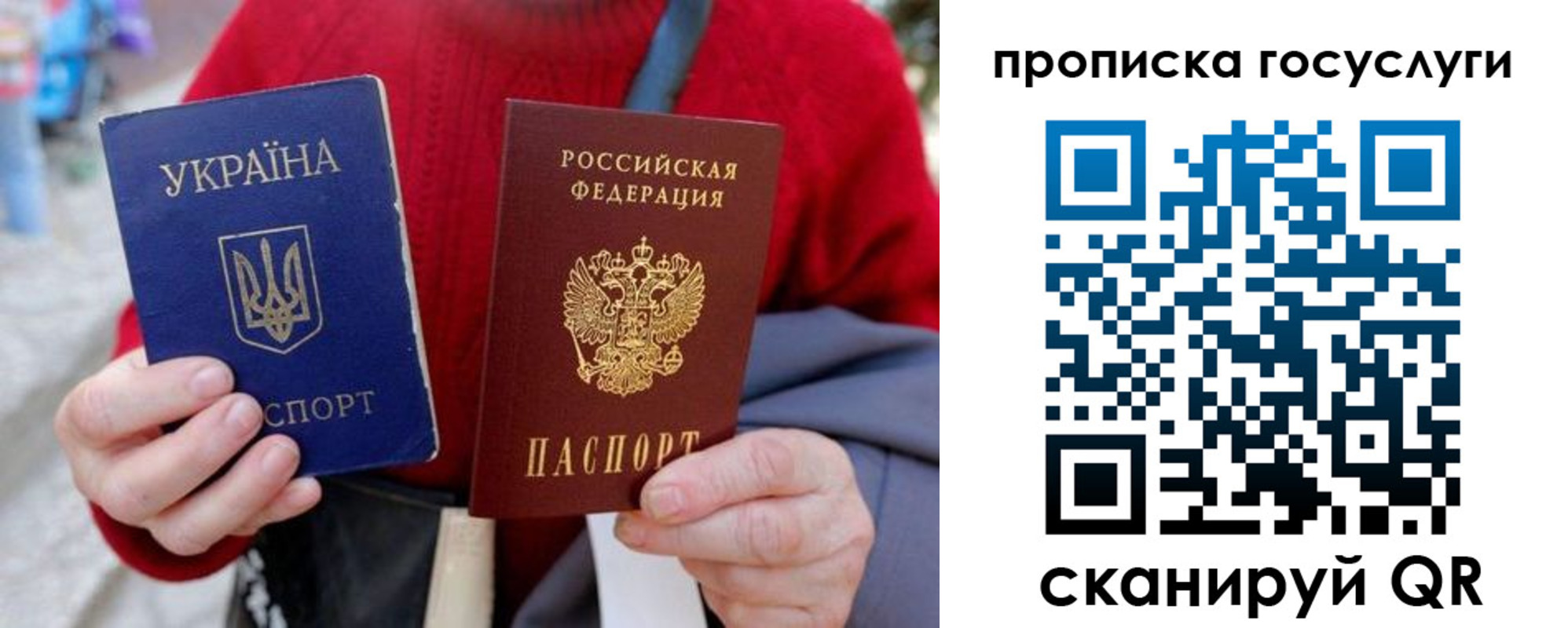 временная регистрация надежно в Лабинске