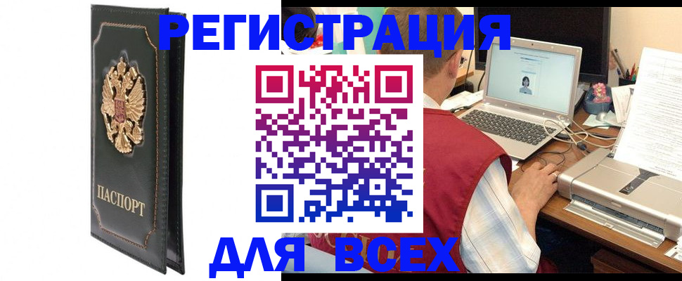 пропишу в квартире в Лабинске